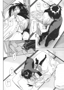 (C84) [Takumi na Muchi (Takumi na Muchi)] Urakoi (Nisekoi) - page 11