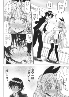 (C84) [Takumi na Muchi (Takumi na Muchi)] Urakoi (Nisekoi) - page 5