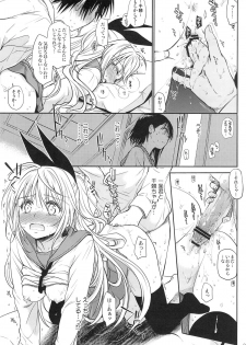 (C84) [Takumi na Muchi (Takumi na Muchi)] Urakoi (Nisekoi) - page 22