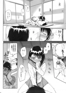 (C84) [Takumi na Muchi (Takumi na Muchi)] Urakoi (Nisekoi) - page 37