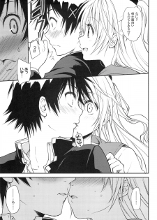 (C84) [Takumi na Muchi (Takumi na Muchi)] Urakoi (Nisekoi) - page 4