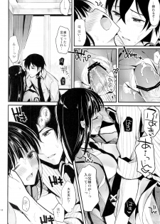 (C84) [Kawaisounako (Ichino, Yuyu)] Deep Snow 3 (Mahouka Koukou no Rettousei) - page 10