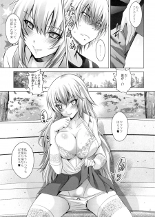 (C84) [STUDIO BIG-X (Arino Hiroshi)] MOUSOU THEATER 42 (Toaru Majutsu no Index) - page 6