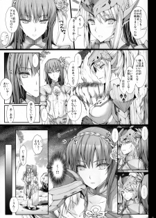 (C82) [UDON-YA (Kizuki Aruchu, ZAN)] Monhan no Erohon 13 (Monster Hunter) [Decensored] - page 8