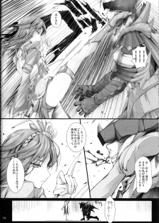 (C82) [UDON-YA (Kizuki Aruchu, ZAN)] Monhan no Erohon 13 (Monster Hunter) [Decensored] - page 15