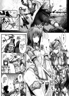 (C82) [UDON-YA (Kizuki Aruchu, ZAN)] Monhan no Erohon 13 (Monster Hunter) [Decensored] - page 6