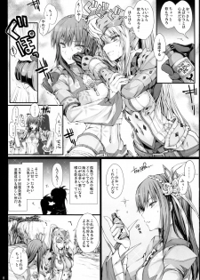 (C82) [UDON-YA (Kizuki Aruchu, ZAN)] Monhan no Erohon 13 (Monster Hunter) [Decensored] - page 7