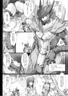 (C82) [UDON-YA (Kizuki Aruchu, ZAN)] Monhan no Erohon 13 (Monster Hunter) [Decensored] - page 11