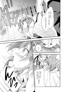 [EXTENDED PART (YOSHIKI)] Yahari Ore wa Hentai Love Come ga Ii. 2 (Yahari Ore no Seishun Love Come wa Machigatteiru.) - page 10