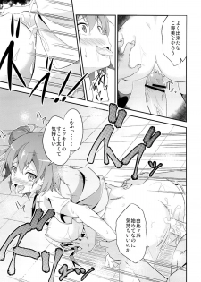 [EXTENDED PART (YOSHIKI)] Yahari Ore wa Hentai Love Come ga Ii. 2 (Yahari Ore no Seishun Love Come wa Machigatteiru.) - page 12