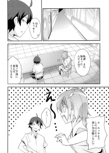 [EXTENDED PART (YOSHIKI)] Yahari Ore wa Hentai Love Come ga Ii. 2 (Yahari Ore no Seishun Love Come wa Machigatteiru.) - page 19