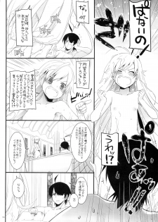 (C84) [Digital Lover (Nakajima Yuka)] D.L. action 79 (Bakemonogatari) - page 3