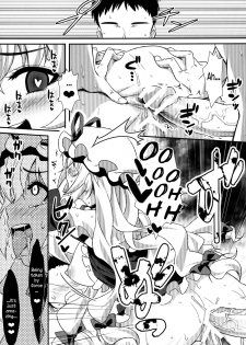 [angelphobia (Tomomimi Shimon)] Yasei no Chijo ga Arawareta! 7 | A Wild Nymphomaniac Appeared! 7 (Touhou Project) [English] {Sharpie Translations} [Digital] - page 12