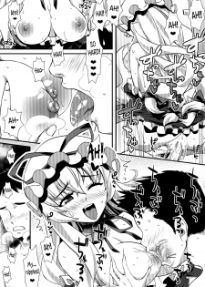 [angelphobia (Tomomimi Shimon)] Yasei no Chijo ga Arawareta! 7 | A Wild Nymphomaniac Appeared! 7 (Touhou Project) [English] {Sharpie Translations} [Digital] - page 10