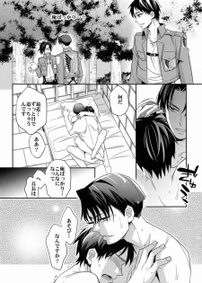 (CCTokyo132) [Crazy9 (Ichitaka)] Inu no Madoromi (Shingeki no Kyojin) - page 15