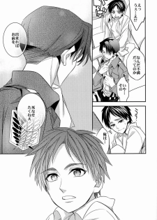 (Saikyou Kareshi) [Crazy9 (Ichitaka)] Inu ni Ezuke (Shingeki no Kyojin) - page 28