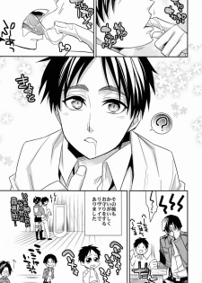 (Saikyou Kareshi) [Crazy9 (Ichitaka)] Inu ni Ezuke (Shingeki no Kyojin) - page 8