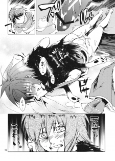 (COMIC1☆7) [ARKADIA (Takenaka Hideo)] Akuryou ga Oru (Shutoheru) - page 18