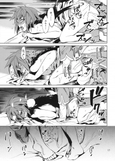 (COMIC1☆7) [ARKADIA (Takenaka Hideo)] Akuryou ga Oru (Shutoheru) - page 17