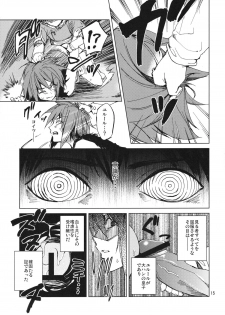 (COMIC1☆7) [ARKADIA (Takenaka Hideo)] Akuryou ga Oru (Shutoheru) - page 15