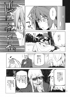(COMIC1☆7) [ARKADIA (Takenaka Hideo)] Akuryou ga Oru (Shutoheru) - page 19
