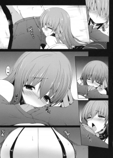 (COMIC1☆7) [Nahabaru (Mae)] Breast Valley (Fate/Extra CCC) - page 7