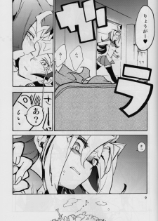 (Sennen☆Battle Phase6) [picopicopi-co (tsubasa)] Uwasa no Kyoudai no Uwasa no Ano Ko (Yu-Gi-Oh! ZeXal) - page 8