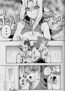 (Sennen☆Battle Phase6) [picopicopi-co (tsubasa)] Uwasa no Kyoudai no Uwasa no Ano Ko (Yu-Gi-Oh! ZeXal) - page 2