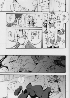 (Sennen☆Battle Phase6) [picopicopi-co (tsubasa)] Uwasa no Kyoudai no Uwasa no Ano Ko (Yu-Gi-Oh! ZeXal) - page 6