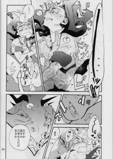 (Sennen☆Battle Phase6) [picopicopi-co (tsubasa)] Uwasa no Kyoudai no Uwasa no Ano Ko (Yu-Gi-Oh! ZeXal) - page 19