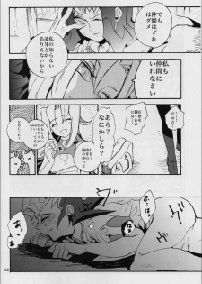 (Sennen☆Battle Phase6) [picopicopi-co (tsubasa)] Uwasa no Kyoudai no Uwasa no Ano Ko (Yu-Gi-Oh! ZeXal) - page 11