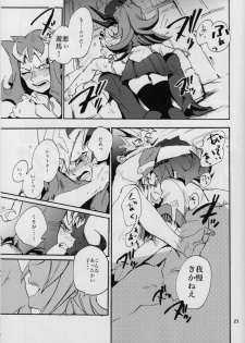 (Sennen☆Battle Phase6) [picopicopi-co (tsubasa)] Uwasa no Kyoudai no Uwasa no Ano Ko (Yu-Gi-Oh! ZeXal) - page 20