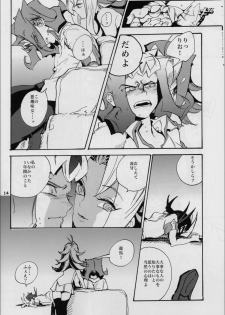 (Sennen☆Battle Phase6) [picopicopi-co (tsubasa)] Uwasa no Kyoudai no Uwasa no Ano Ko (Yu-Gi-Oh! ZeXal) - page 13