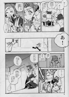 (Sennen☆Battle Phase6) [picopicopi-co (tsubasa)] Uwasa no Kyoudai no Uwasa no Ano Ko (Yu-Gi-Oh! ZeXal) - page 4