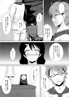 (C84) [Sugar*Berry*Syrup (Kuroe)] Shinomiya Chef, Nandemo Iu Koto Kikimasu kara Taigaku ni Shinaidekudasai! (Shokugeki no Soma) - page 22