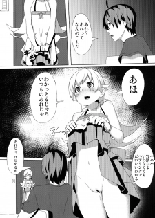 [G500 (Onsen Nakaya)] SHINOBUFISHING (Bakemonogatari) [Digital] - page 4