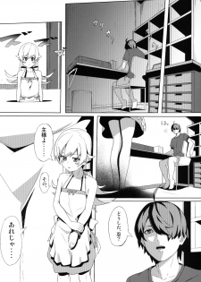 [G500 (Onsen Nakaya)] SHINOBUFISHING (Bakemonogatari) [Digital] - page 3