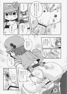 (C84) [Watosato (Sugiura Sen)] Akusei Kawashiro Nitori-san (Touhou Project) - page 14