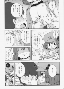 (C84) [Watosato (Sugiura Sen)] Akusei Kawashiro Nitori-san (Touhou Project) - page 9