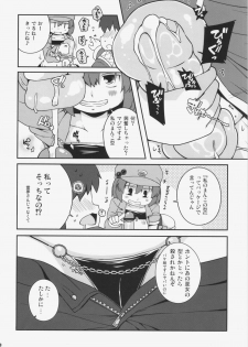 (C84) [Watosato (Sugiura Sen)] Akusei Kawashiro Nitori-san (Touhou Project) - page 10