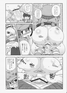 (C84) [Watosato (Sugiura Sen)] Akusei Kawashiro Nitori-san (Touhou Project) - page 15