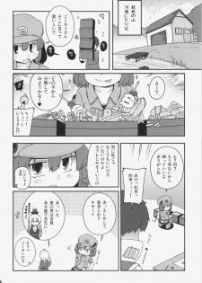 (C84) [Watosato (Sugiura Sen)] Akusei Kawashiro Nitori-san (Touhou Project) - page 6