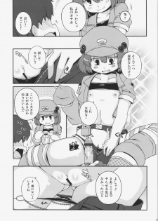 (C84) [Watosato (Sugiura Sen)] Akusei Kawashiro Nitori-san (Touhou Project) - page 11