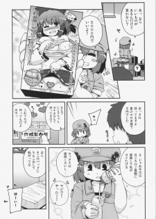 (C84) [Watosato (Sugiura Sen)] Akusei Kawashiro Nitori-san (Touhou Project) - page 7