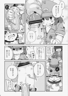 (C84) [Watosato (Sugiura Sen)] Akusei Kawashiro Nitori-san (Touhou Project) - page 8