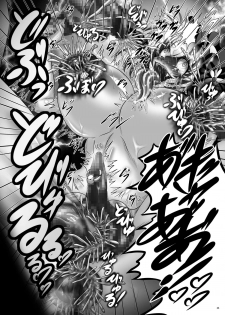 [Pintsize (Hozumi Touzi, TKS)] Nikubenki Leia ~Kanpunakimade Hakai Sareta Osananajimi~ (Tales of Xillia) [Digital] - page 24