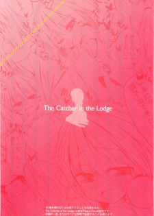 (C81) [Totsugeki! Tonarino Jo-Galbi (Tsunsuki)] The Catcher in the Lodge (Touhou Project) - page 26