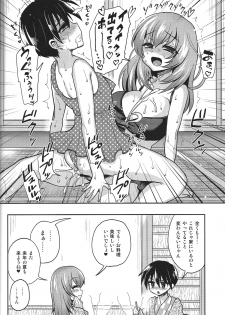 (C84) [Oshiruko Kan (Piririnegi)] Mizugi de Shiyo! - page 23