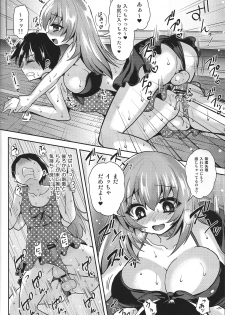 (C84) [Oshiruko Kan (Piririnegi)] Mizugi de Shiyo! - page 19