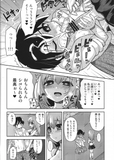 (C84) [Oshiruko Kan (Piririnegi)] Mizugi de Shiyo! - page 9